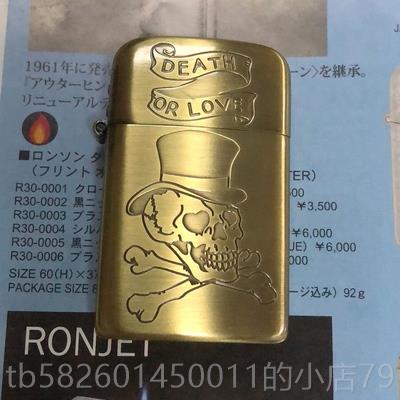 高档ROSN郎声朗森机黄铜O高级砂N轮棉油防风原装个性送礼男士打火