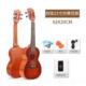 高档尤克里里21寸初学寸吉者入门彷真新手23小他儿玩具乐器可童弹