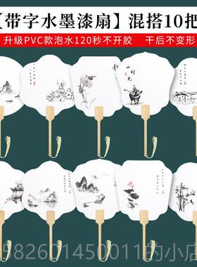 高档非遗漂漆创扇古扇子di半y材料生半熟团扇空白颜料制作材料包