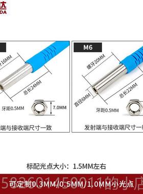 高档M5微型激传光通束光电开关感M6激光传感器开器关Ltt-05No
