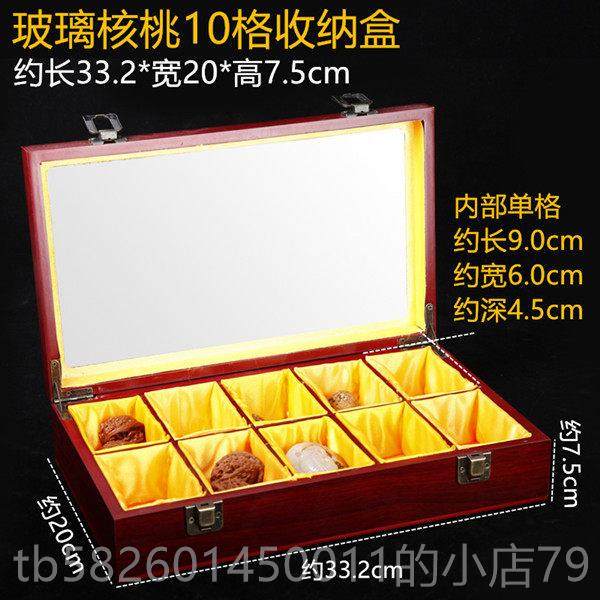 高档高文玩核桃收纳整理木盒手把件格手串印吊坠玉器多多档层储物