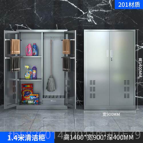 高档柜304不锈钢清洁柜学校工洁保卫生工具家用储物拖厂把扫把收