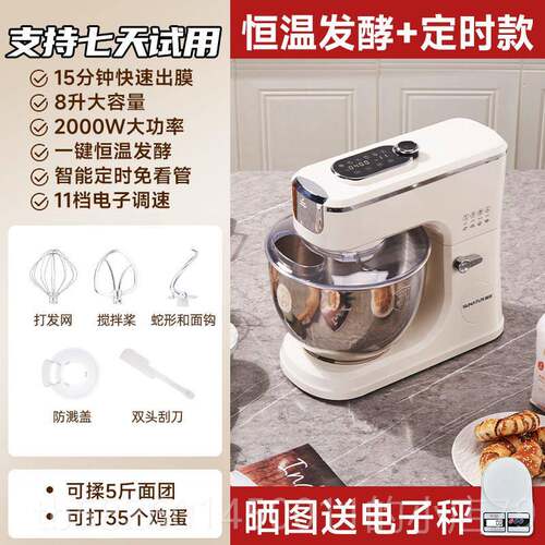 高档顺机然家台式打蛋器电动用烘焙厨师奶油奶泡机和小型搅拌面