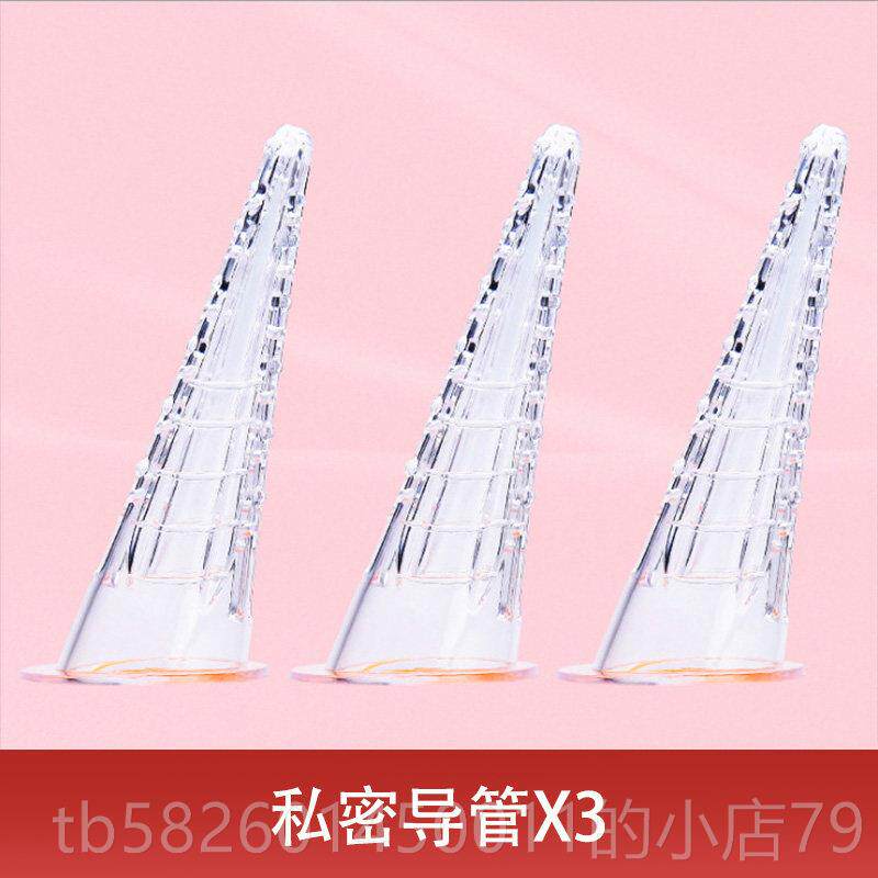 高档妇科凤私炙灸私密艾灸工具处艾套盒阴道仪器家灸用美容院专用