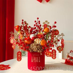 高档年宵花新年装冬饰花摆件果发财花果仿真摆设假花青红客厅乔迁
