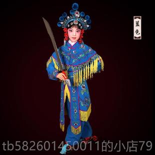 高档越剧戏曲戏剧演装出服 刀旦武旦女兵女将女兵京衣 马戏服