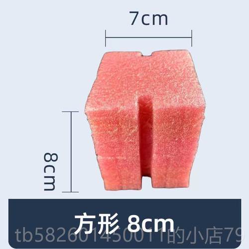 高档86型线盒充泡沫埋预线填盒填充泡头沫堵保护盖堵开关底盒填充