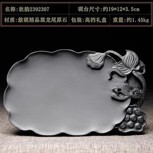 高档墨国家非遗 可磨墨砚台书法专用安徽歙砚可研不干墨原石歙县