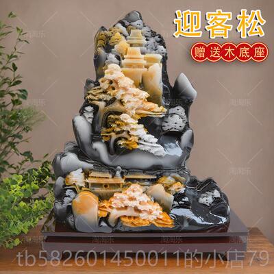 高档彷天然客观光山石迎松独玉摆件玉石雕刻玉器工原石山水艺礼品