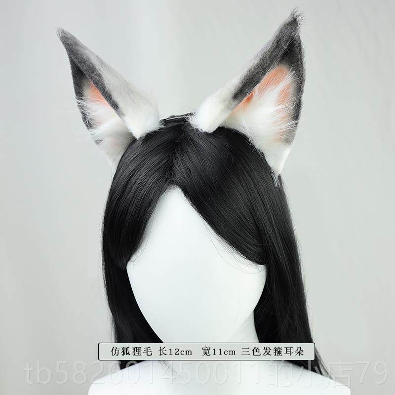 高档永无间门胡桃cos假发御宅花织御御土宅罗梦耳朵劫尾巴