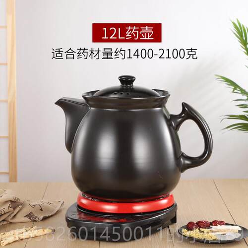 高档2L4单L6L81L12L14L16LL精膳药壶800W0底座定时自动断电两件式
