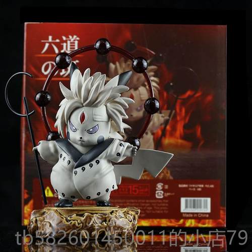 高档可怜爱萌死贝波熊cos皮卡丘鬼影灭之刃火忍可者钢铁侠侍手办