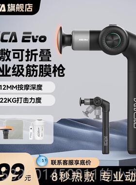 高档KICO EV热敷健折叠筋膜枪肌肉按摩器专业级男用运动身按摩A仪
