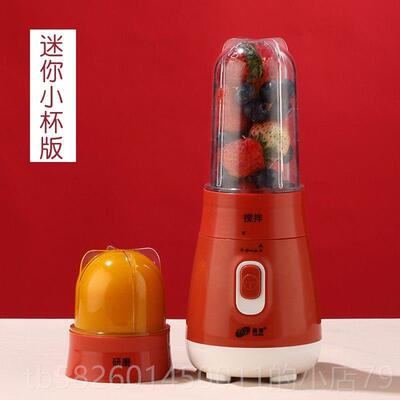 高档福菱粉碎机家打用小型超细磨粉机多功能辅研磨器破机食碎碎打