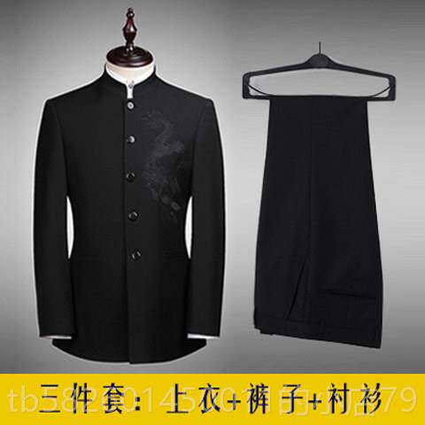 高档三套男中士青年中山婚装套装华立领修件身西服装演出服结礼服