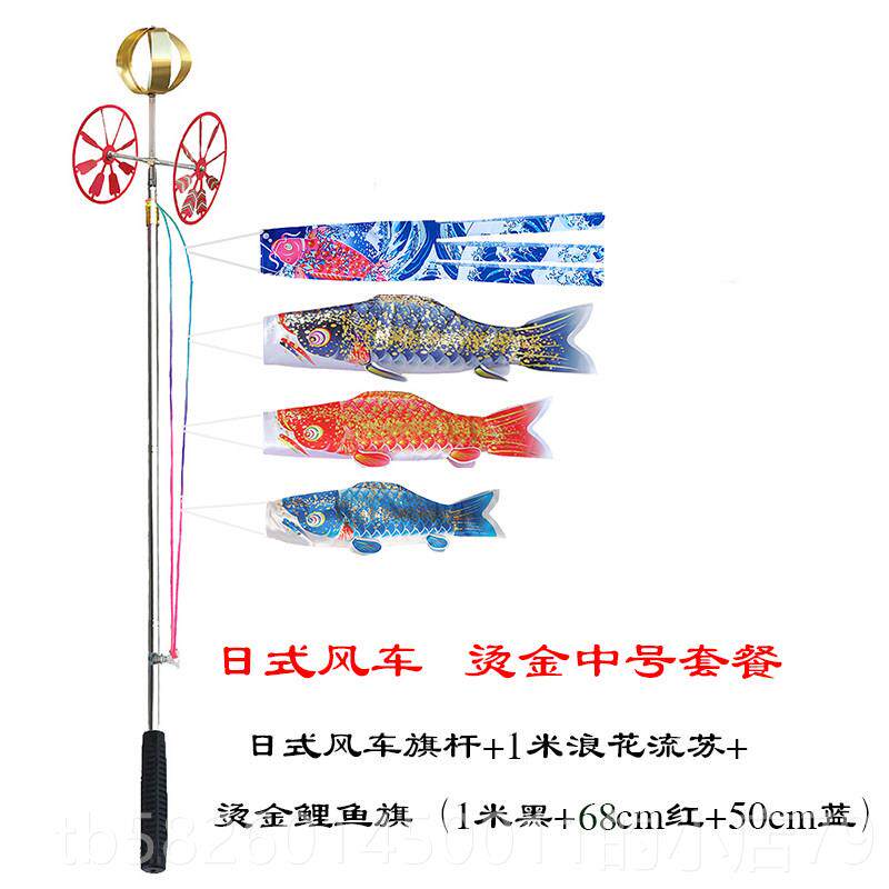 高档鲤鱼日本鱼鱼旗日本日鲤鱼旗鲤鱼幡旗式鲤旗导游旗端午节装饰