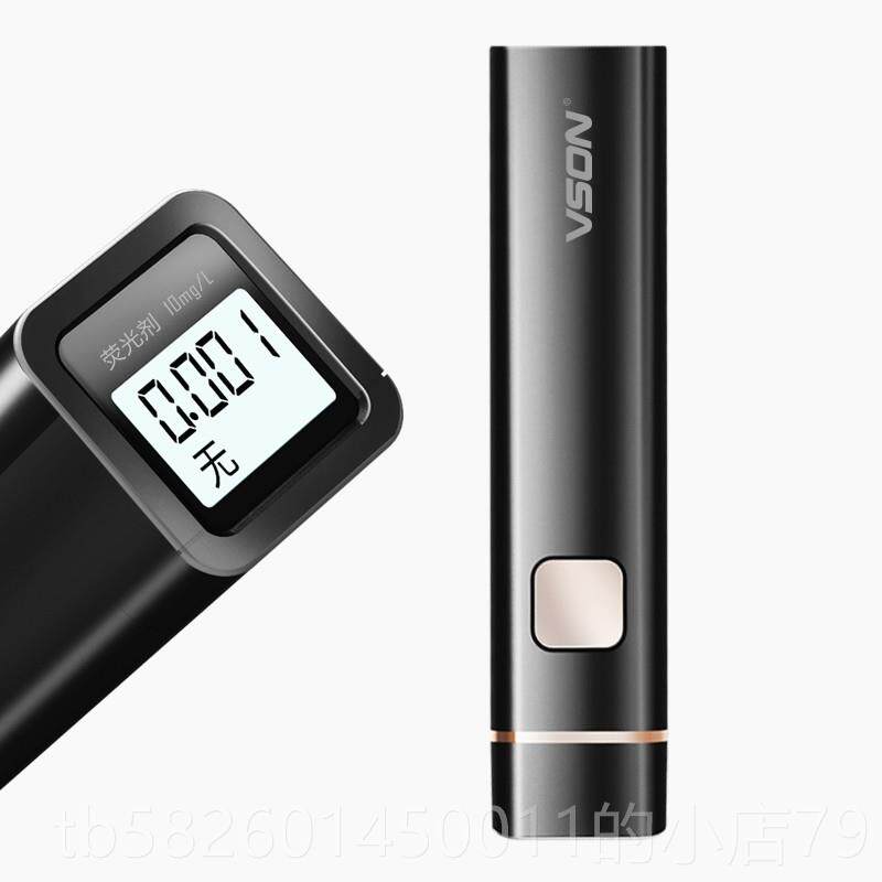 高档V笔SON数字式荧光剂检测笔灯婴儿面膜化妆荧品验钞仪器光灯测