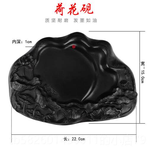 高档荷花澄泥砚墨盒书法砚台墨盘毛笔墨砚台原石素砚古砚兼仿砚精