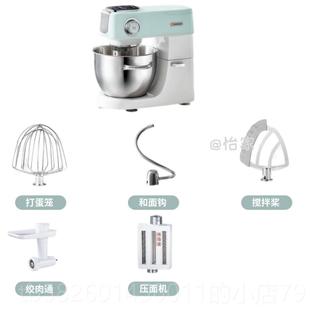 高档海氏M自5用静音厨师机家用小型和体面机揉面机全动商一多功能