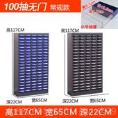 高档现代简约蓝透明色电抽屉柜E1级环保零件柜多抽屉子元 件落地文