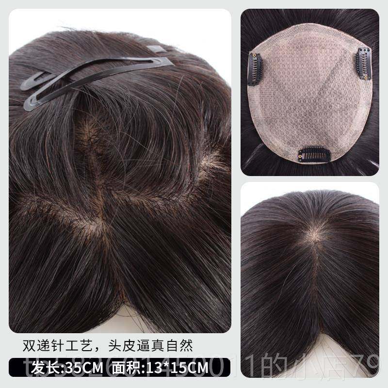 高档英发琪假发女人发丝发片中直发头顶真补发长块隐形遮白发脱发,美发护发/假发,直发片,淘宝优惠券,粉丝福利购,淘宝优惠卷