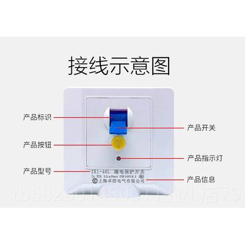 高档卓控电气电空漏电保护86型开关电器热水器漏保调护带明装套盒