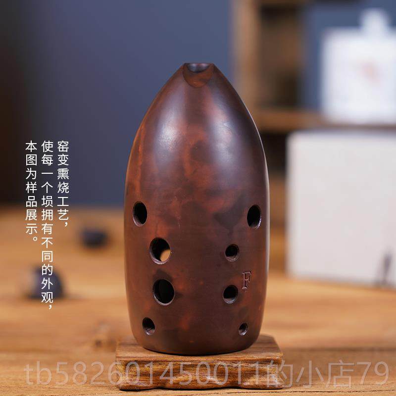 高档埙鸿影西安指法十孔苏双腔笔筒陶埙初专业演奏古苏乐器吴芯监