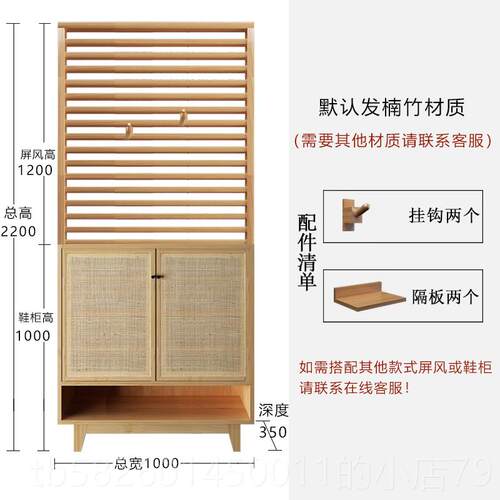 高档竹尚坊实上木容鞋柜竹玄关简约储物柜大量收纳柜柜北欧日式鞋
