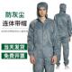 高档护服防尘工作服衣服连体分体工防业粉男打磨喷漆全身装 服长尘