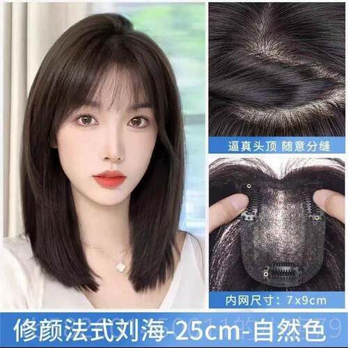 高档黑天鹅假发片女仿针肤色蓬松头顶遮白发假发发递真全人真发刘