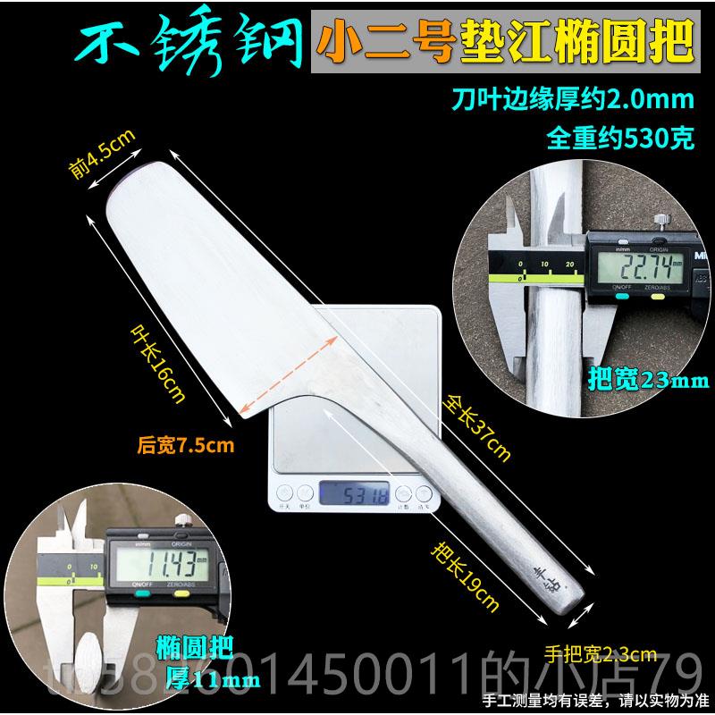 高档垫刀江新单面砖圆头瓦刀锻打砖刀款砌墙刀砌刀砌砖刀泥刀瓦亮