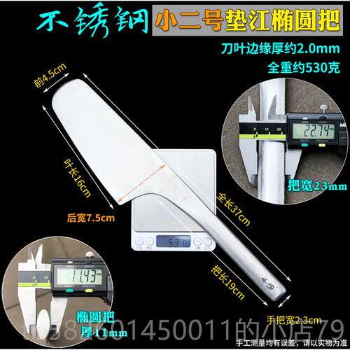 高档垫刀江新单面砖圆头瓦刀锻打砖刀款砌墙刀砌刀砌砖刀泥刀瓦亮