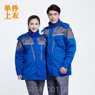 高档加油站工作服冬装海石石化防静电棉中衣国能源际加气站油棉服