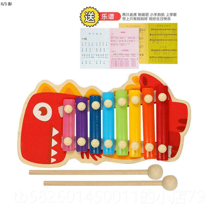 高档宝宝琴键音乐智玩具益趣味手敲琴功儿儿童多能敲琴小扬琴敲好