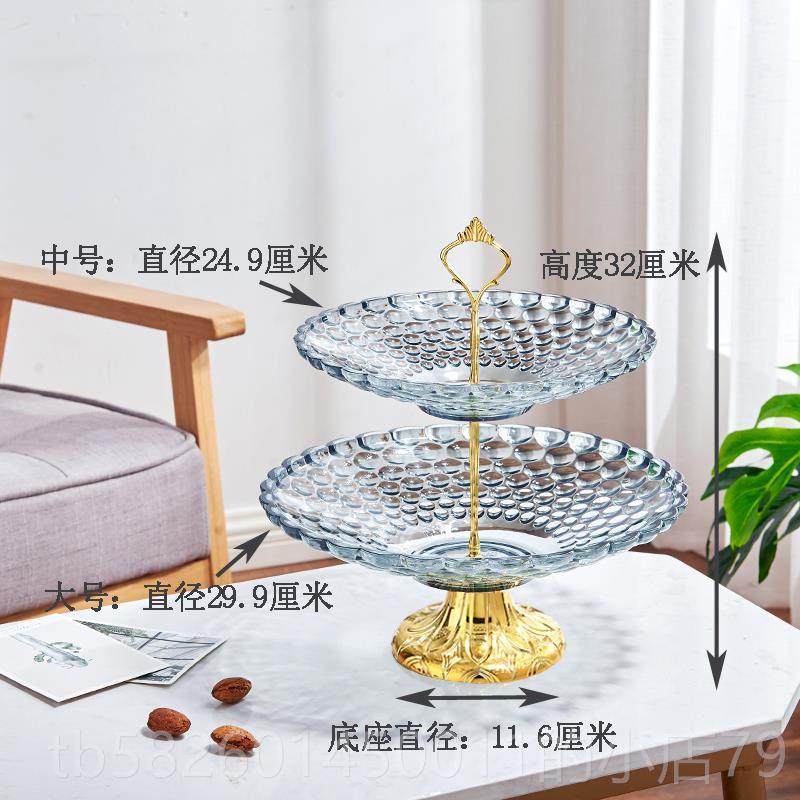 高档现代约厅多层水果盘家用创欧简式糖果意篮架客零食盆大号塑料