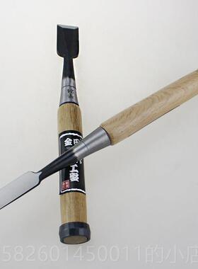 高档金田细木铲工凿木工铲木刀平凿入木工凿子扁刻刀DI追Y木雕工