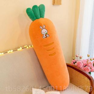 高档创意胡萝卜条枕头睡夹腿生床觉上圆柱形长毛绒玩具可拆洗女抱