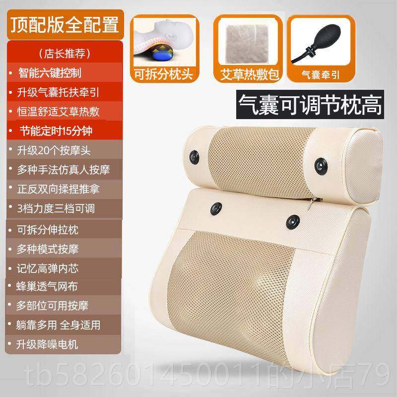 高档颈捏椎按摩枕头仿真艾热敷草背部疼痛肩颈全身揉靠腰垫电动仪,个人护理/保健/按摩器材,颈椎按摩器/枕,淘宝优惠券,粉丝福利购,淘宝优惠卷