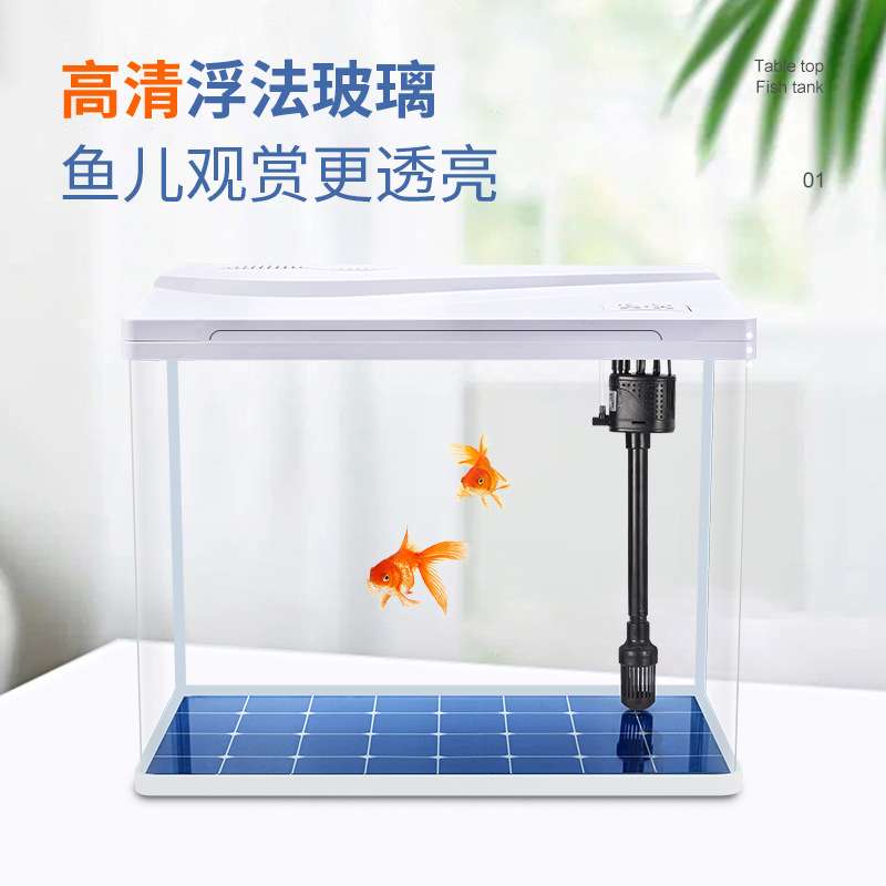 鱼缸水族箱小型桌面鱼缸玻璃鱼缸金鱼缸装饰造景客厅生态懒人鱼缸