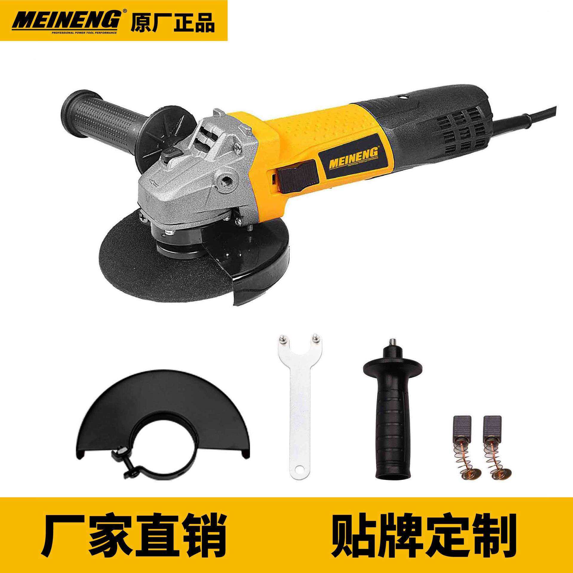 专业4071电动角磨机工具机950W电源220V/110V5英寸砂,模玩/动漫/周边/娃圈三坑/桌游,模型制作工具/辅料耗材,淘宝优惠券,粉丝福利购,淘宝优惠卷