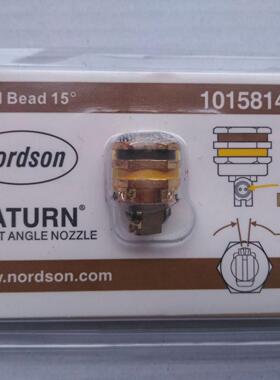 1015814/1015812/1015824双孔侧喷喷嘴喷胶配件诺信NORDSON配件