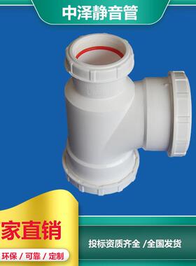 陕西延安dn160螺口压盖连接白色静音管中泽新材料运行平稳