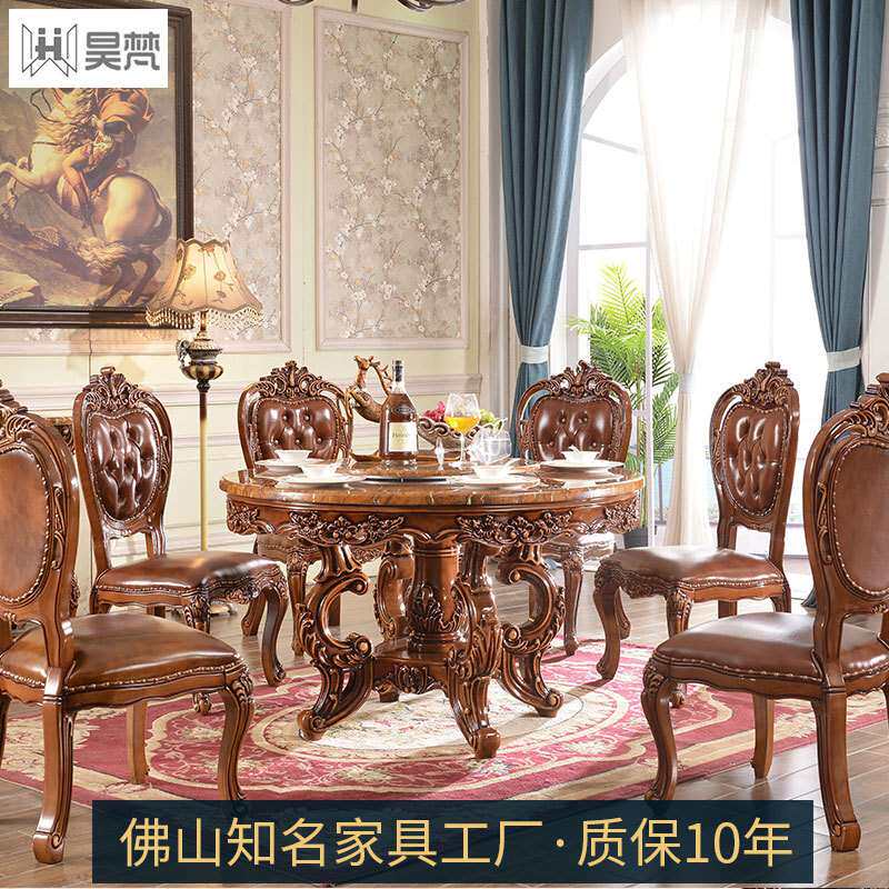 欧式高档大理石圆餐桌奢华圆形餐桌椅组合豪华欧美饭桌家用橡木