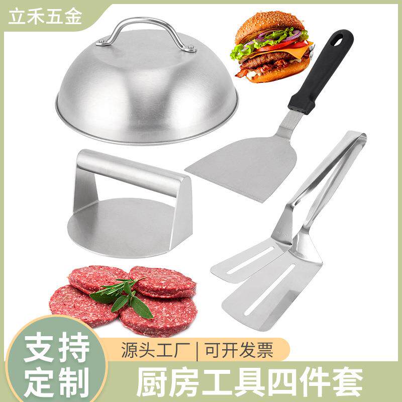 户外烧烤BBQ套装不锈钢锅盖多功能厨房煎铲汉堡压牛扒夹四件便携