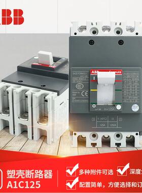 ABBFormula塑壳断路器A1C125TMF63/630FF3P+RCD;10135682