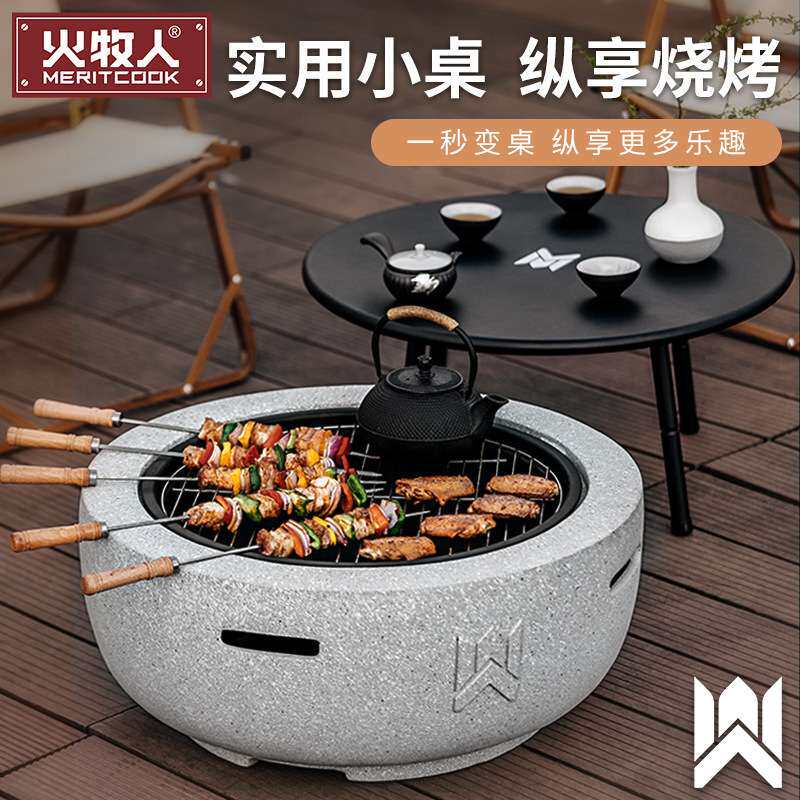 围炉煮茶户外庭院烤火炉套装烧烤桌烤火盆取暖火炉室内家用炭火架