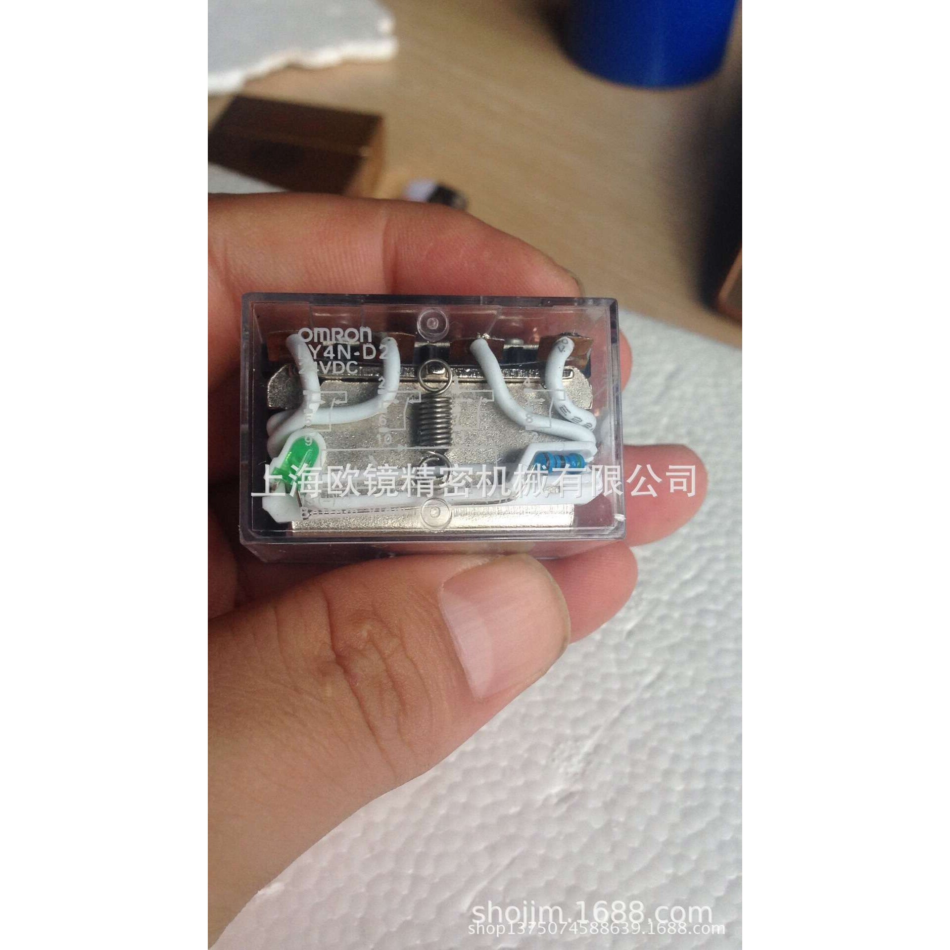 继电器LY4N-D2(DC24V)