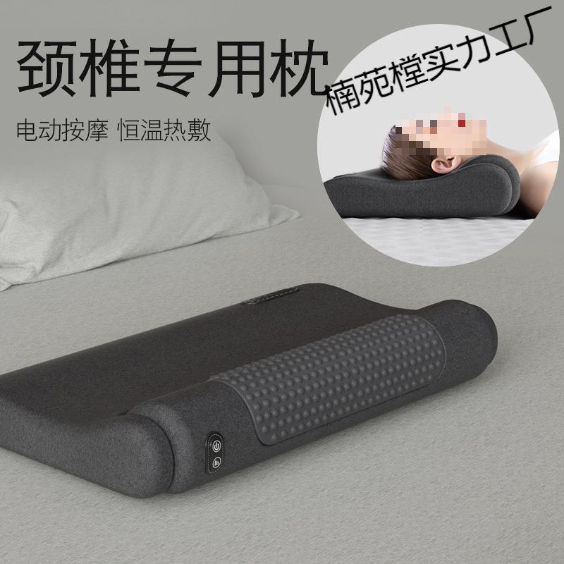 新款颈椎枕头护劲椎睡眠觉专用按摩脊椎牵引加热敷修护圆柱护颈枕