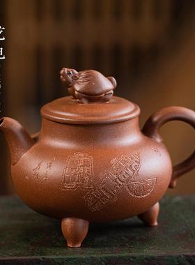 宜兴紫砂壶单壶三足陶刻大彬如意原矿降坡泥茶具龙龟泡茶壶260ml