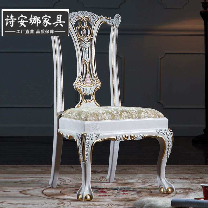欧式宫廷风格 雕花餐椅意大利裂纹漆实木豪华餐厅法式餐椅